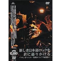Amazon.co.jp: 1st日本武道館 ~そのたてものに用がある~(DVD